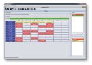 BAB-TEC 20562 EibPort additional software | CONTROL R
